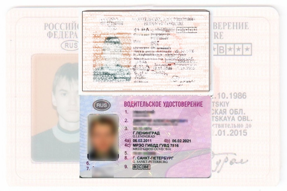 Дубликат водительских прав в Черногорске